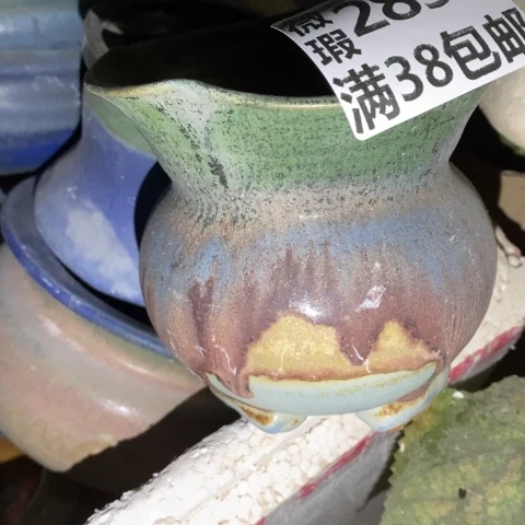 罐2892 微瑕38包邮景德镇陶瓷
