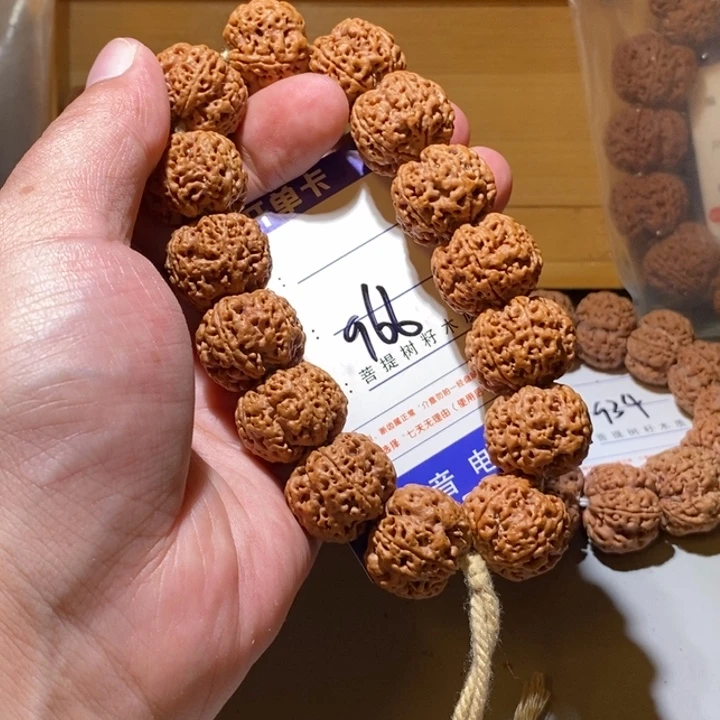 吊坠金刚菩提966号尺寸22龙爪梅花