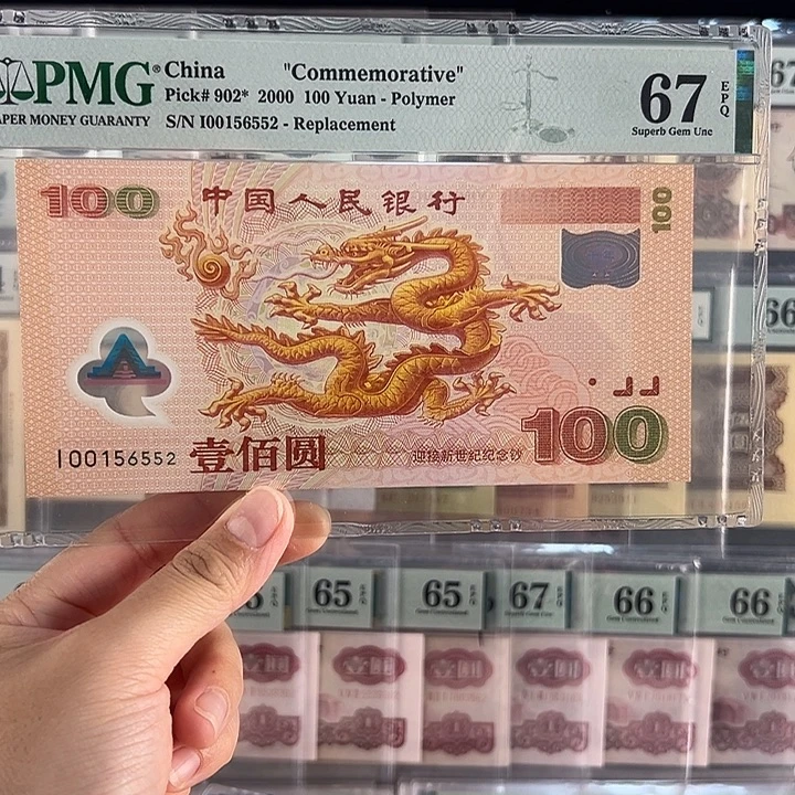 大龙补福利包邮包邮