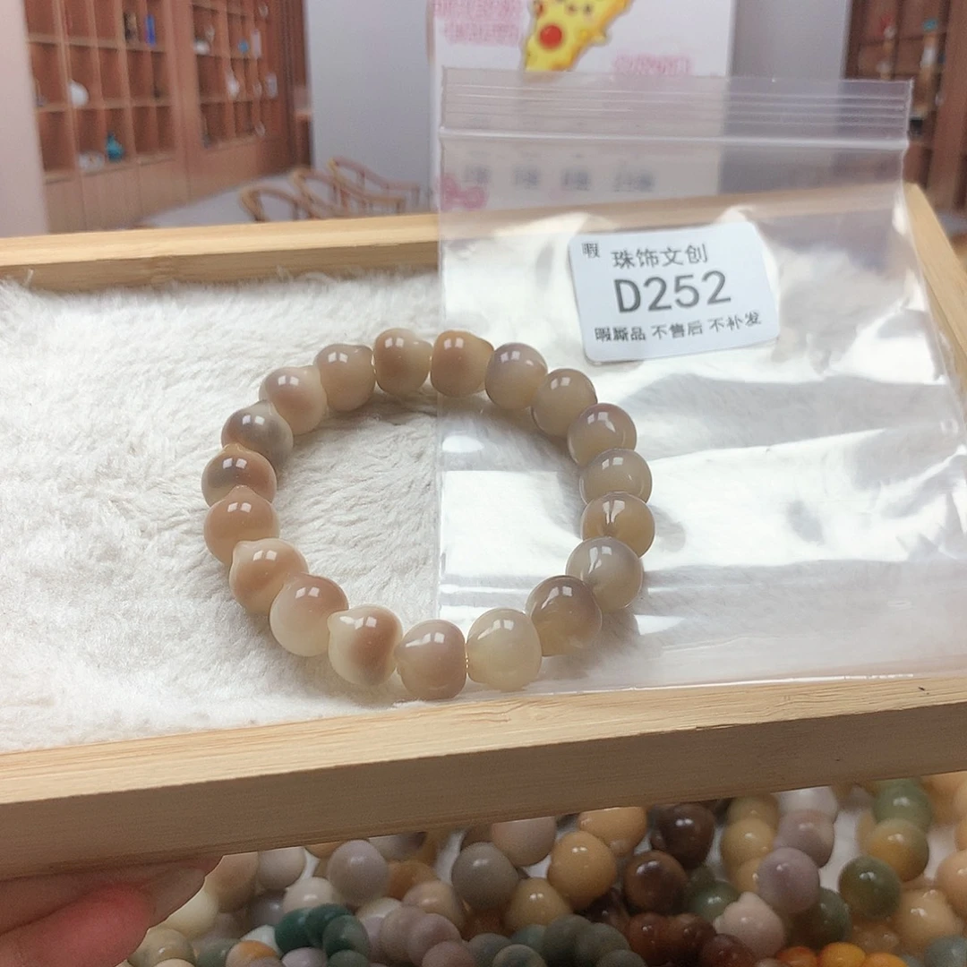 l***贝吊坠菩提根/象牙果瑕不售后D252