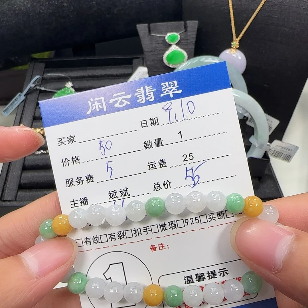 未镶嵌手串翡翠珠串