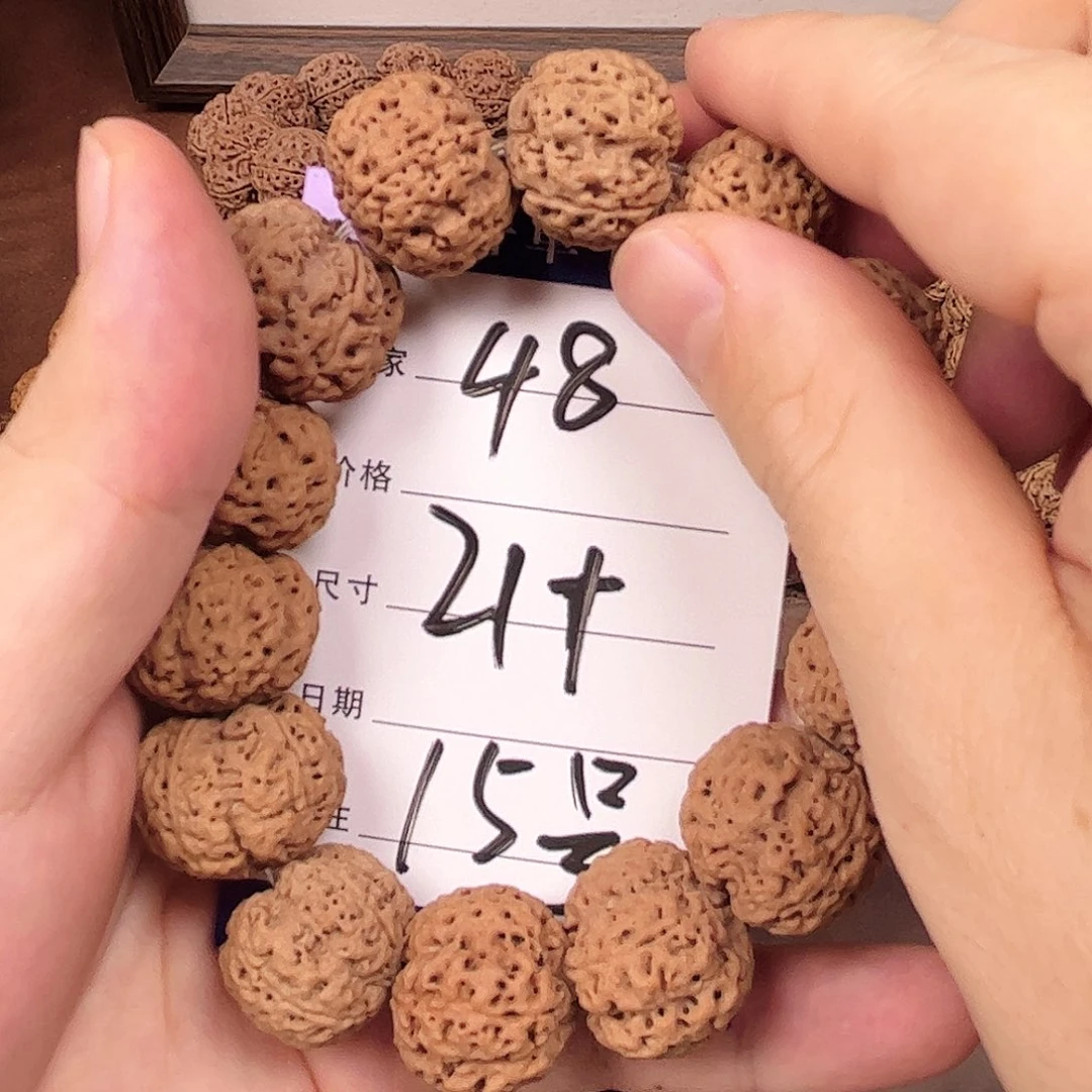 手串金刚菩提15号