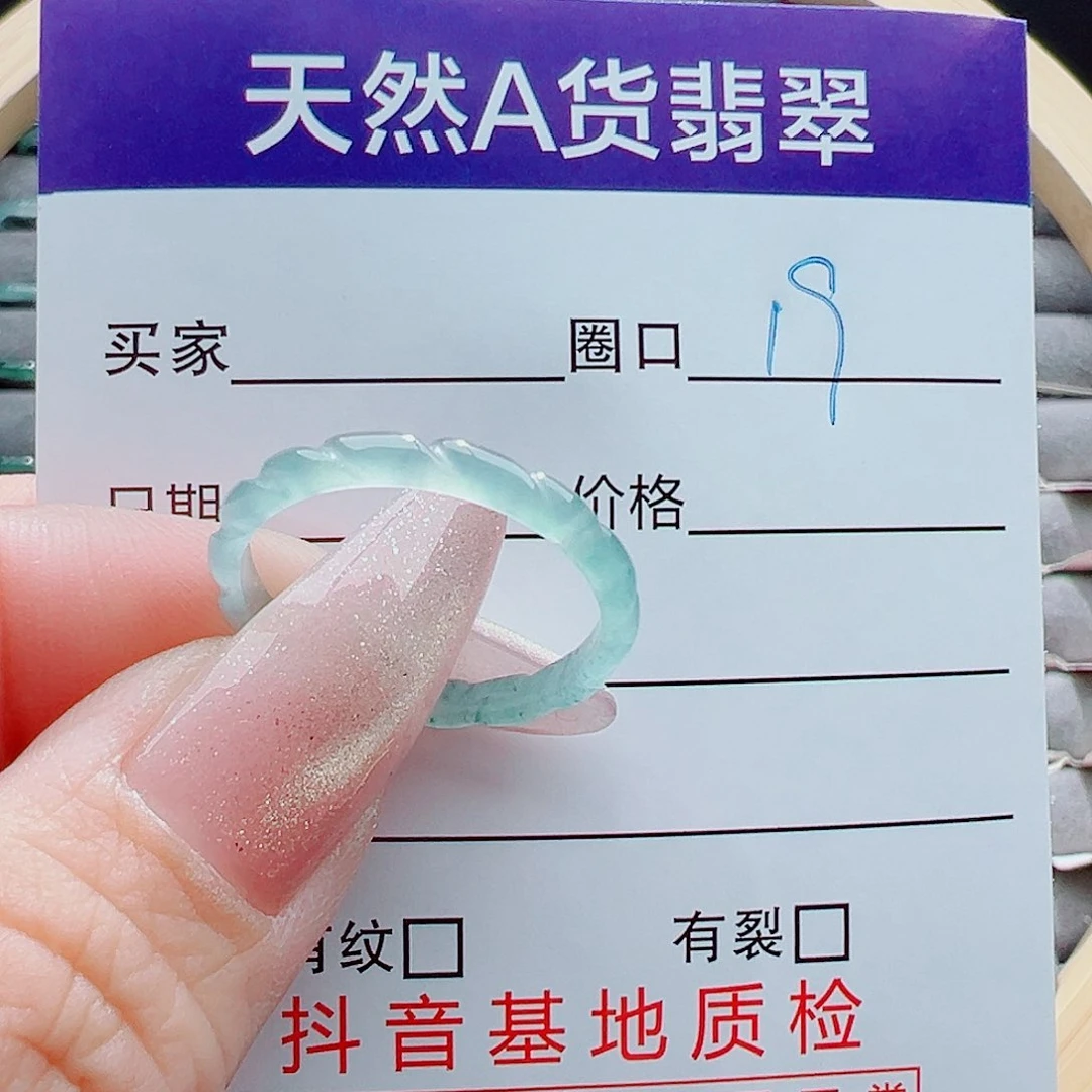 未镶嵌戒指翡翠萌**女戒圈