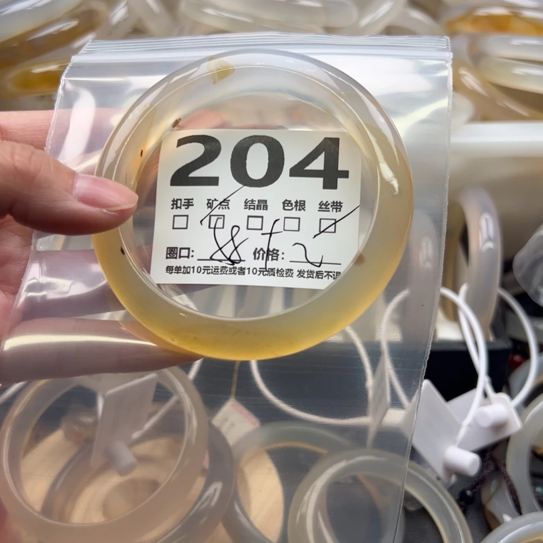 手镯玛瑙/玉髓未镶嵌204