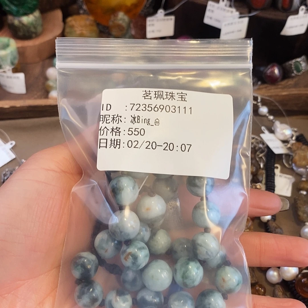 琥珀颈饰未镶嵌冰****?项链