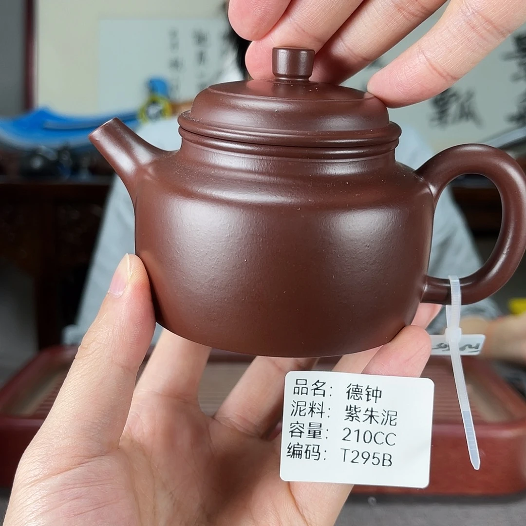 茶壶紫砂方圆紫砂