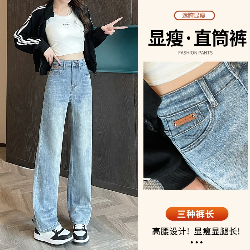 2025年春季新款直筒牛仔裤女宽松显瘦高腰弹力百搭小个子九分裤子