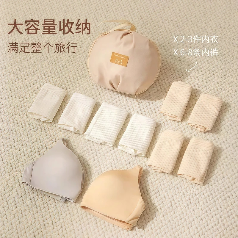 旅行贴身衣物收纳袋内衣收纳包球形大容量旅行便携球形内衣包软袋