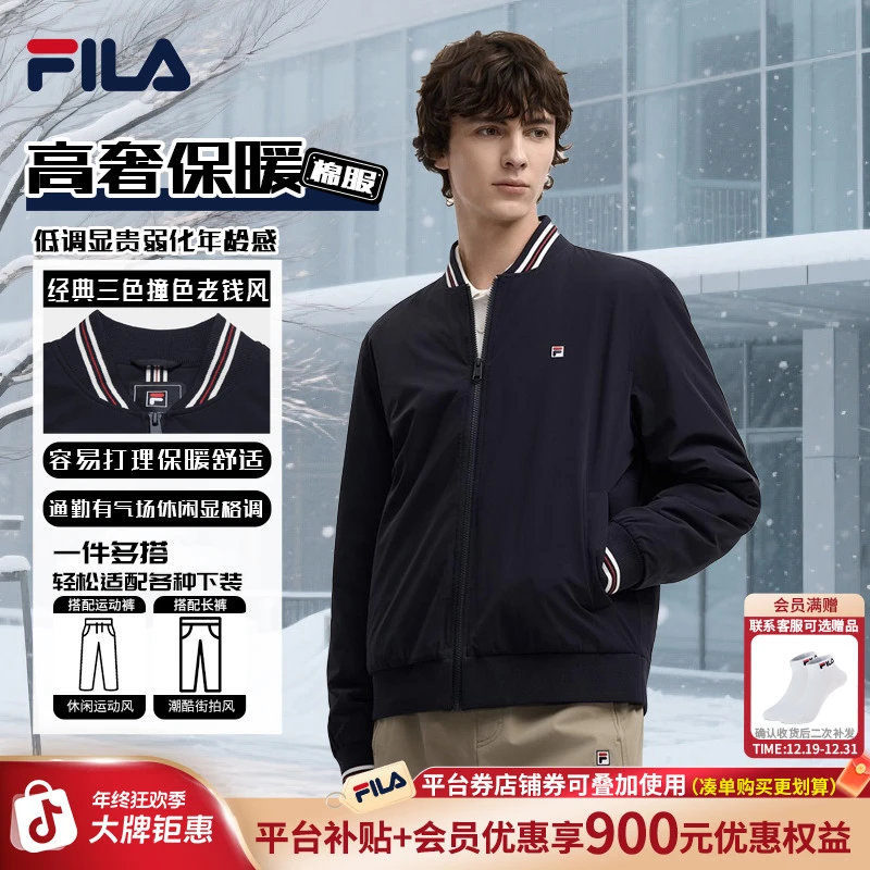 【锁温保暖】FILA斐乐秋冬25年新款棉服休闲高奢男士外套F11M548912
