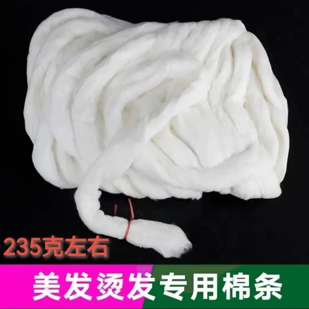 【5包】专业美发吸水棉条烫发棉条烫发包头棉条焗油染发棉条袋脱脂