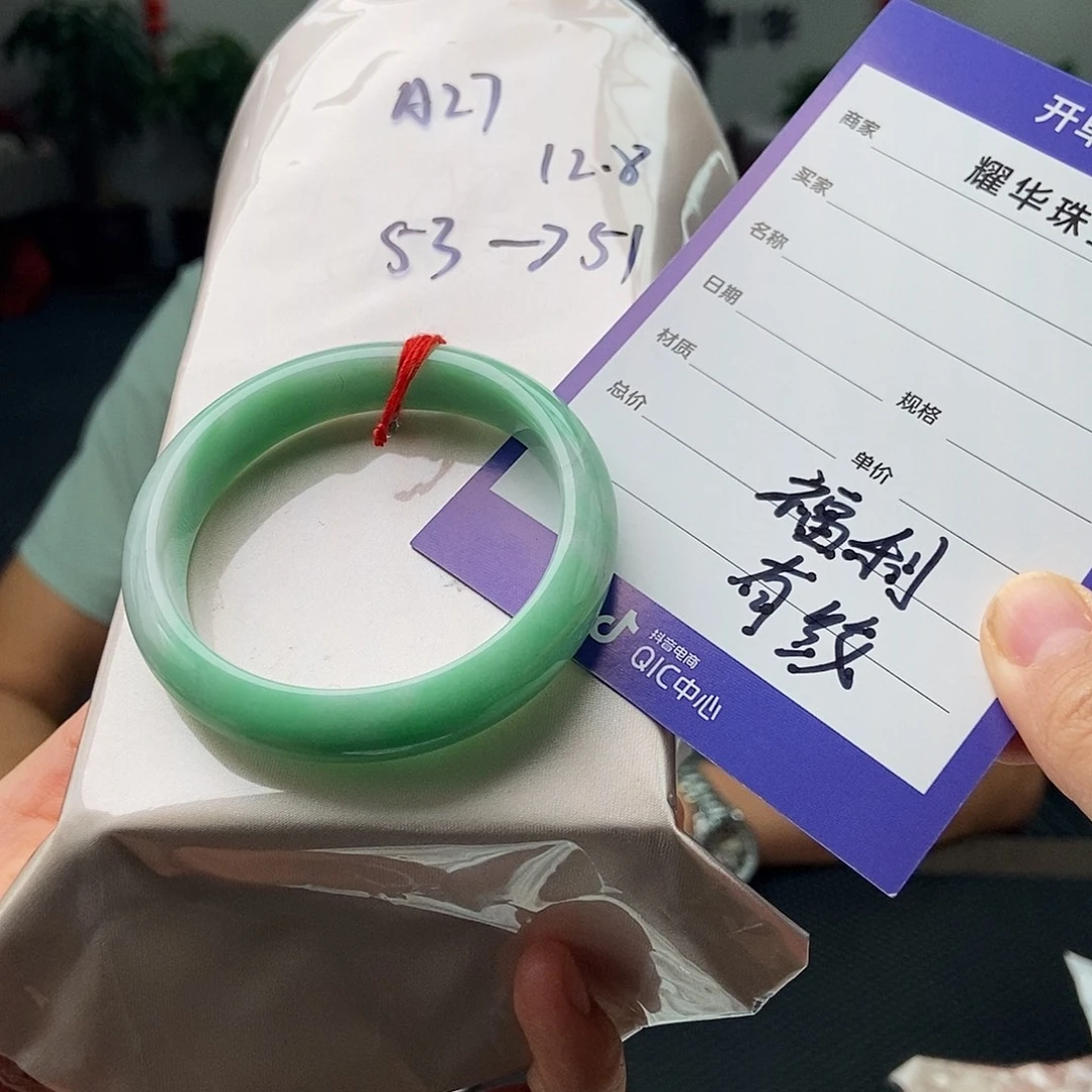 翡翠手镯未镶嵌拍一发一