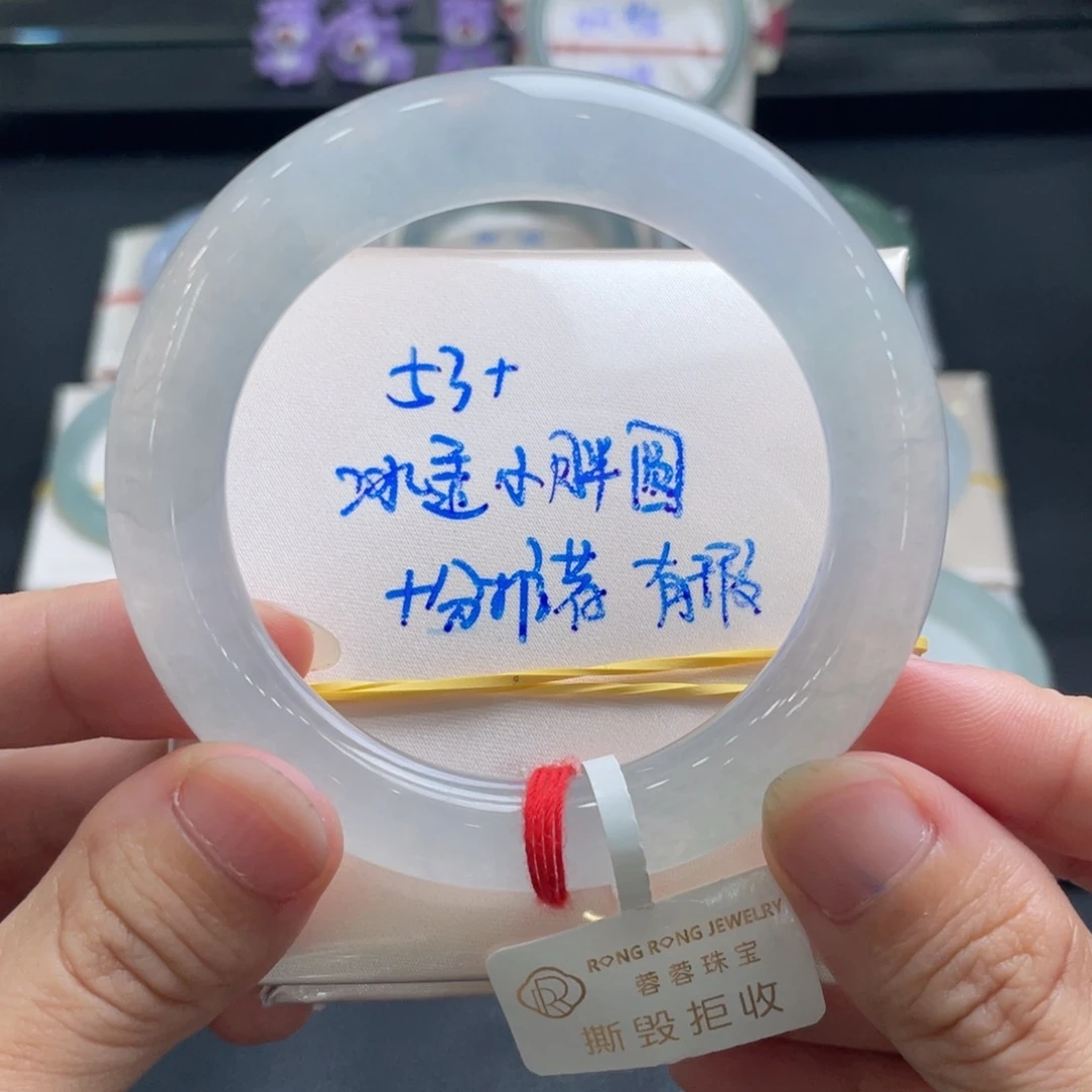 呵***呵未镶嵌手镯翡翠翡翠手镯