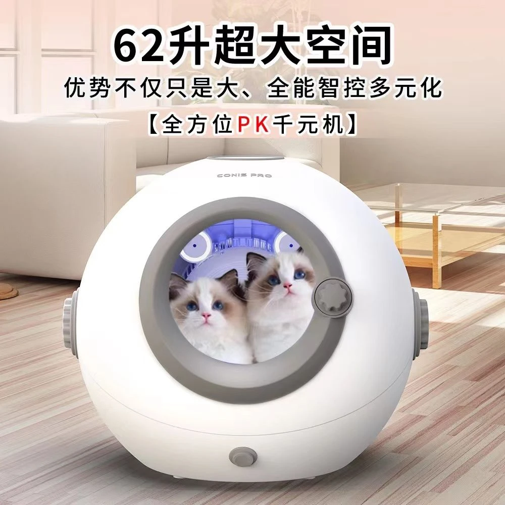 猫咪烘干箱宠物烘干机家用全自动狗狗洗澡吹毛神器恒温烘干吹水机