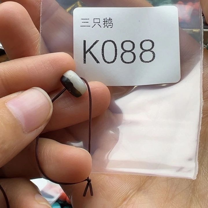 不***你菩提根/象牙果吊坠
