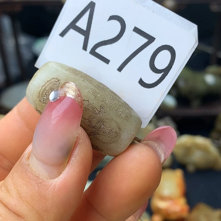 和田玉（糖玉）未镶嵌车挂