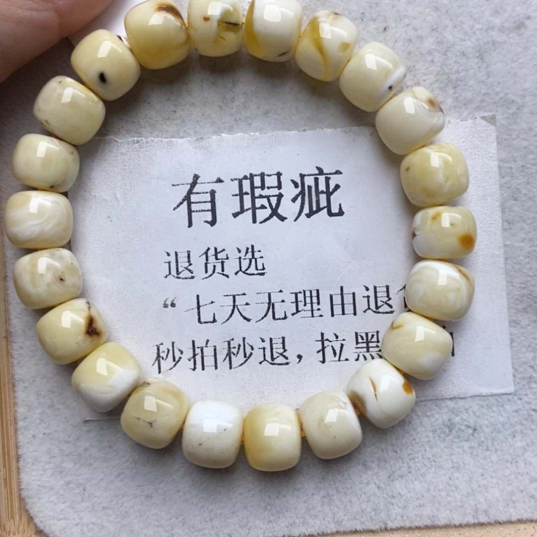 蜜蜡未镶嵌珠宝奇石35