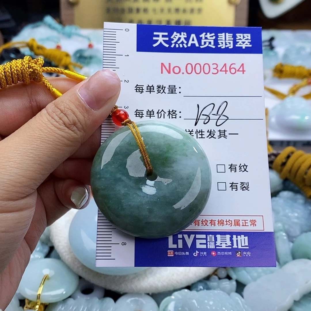 翡翠未镶嵌颈饰3464