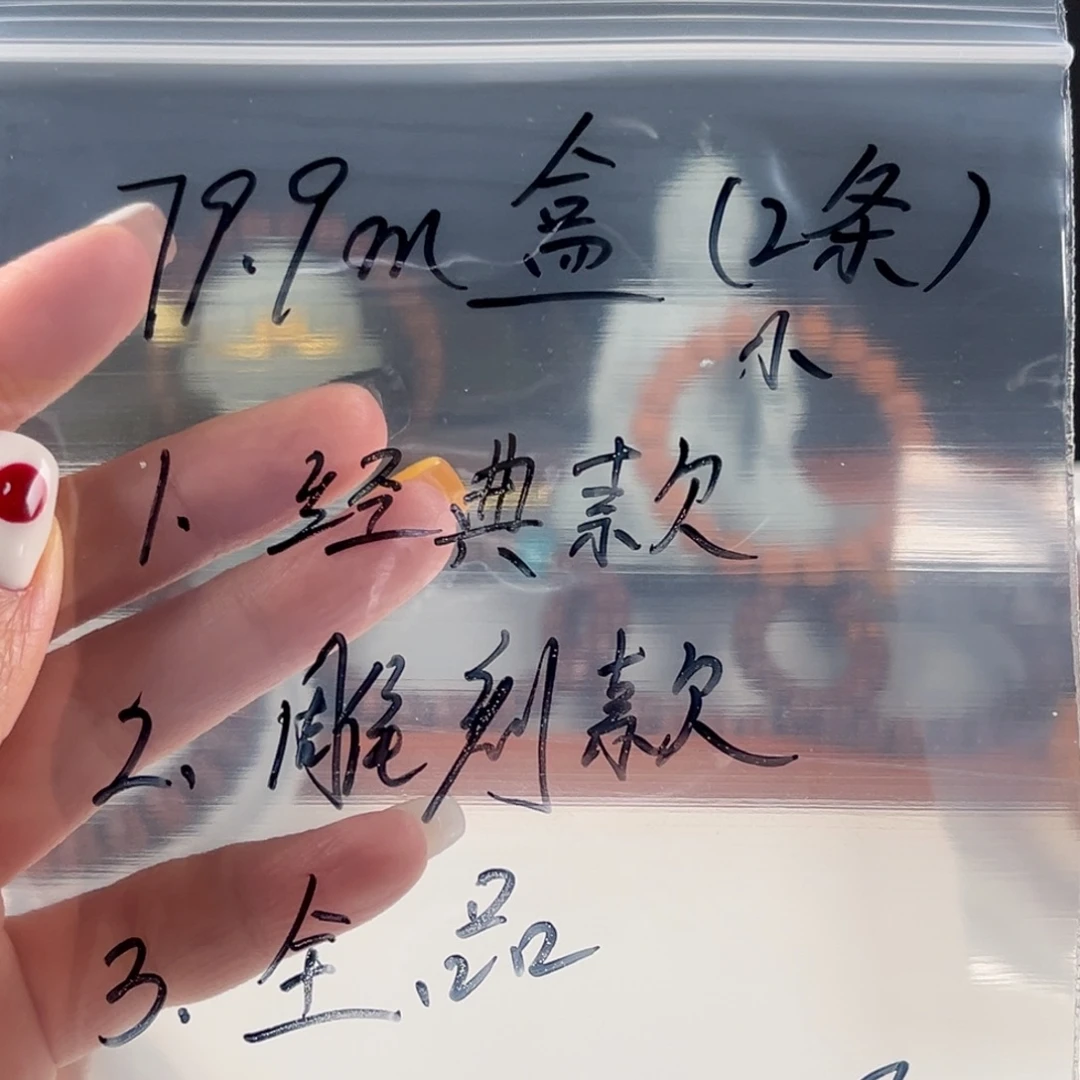 猴头核桃手串8+ 10+盲 79.9