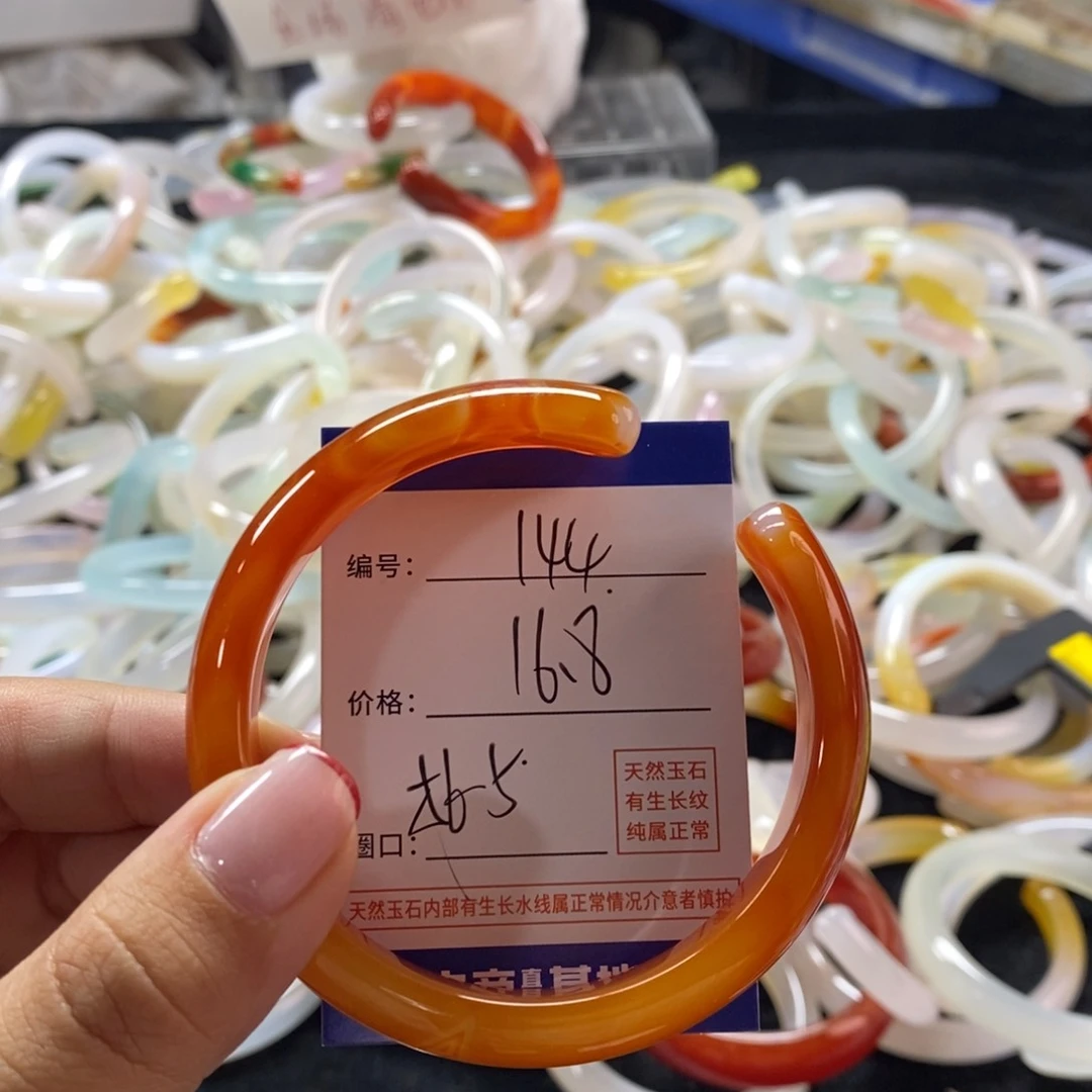 手镯玛瑙/玉髓未镶嵌144