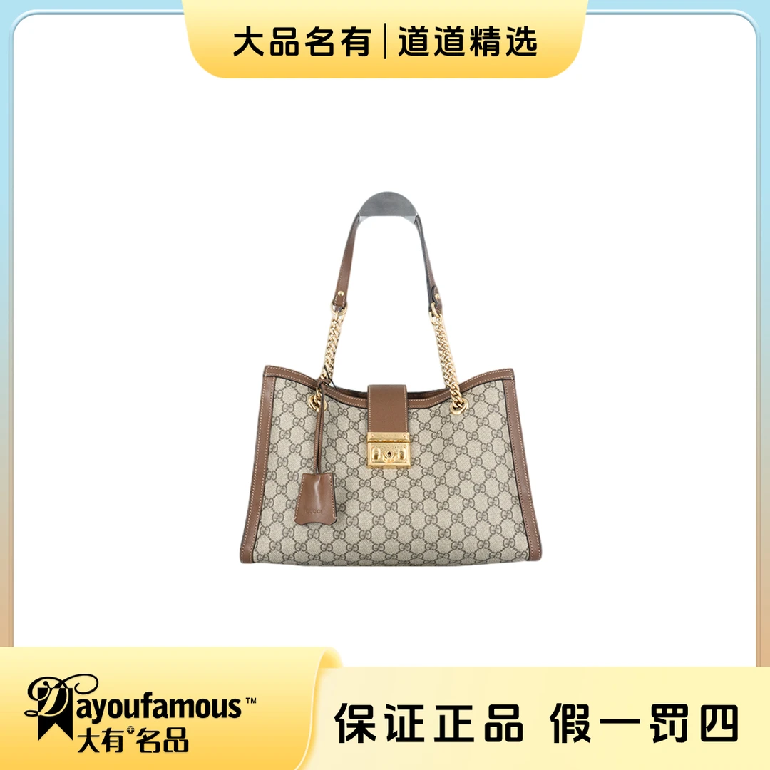 99新 GUCCI/古驰 98新丨道道丨老花拼焦糖padlock中号托特包