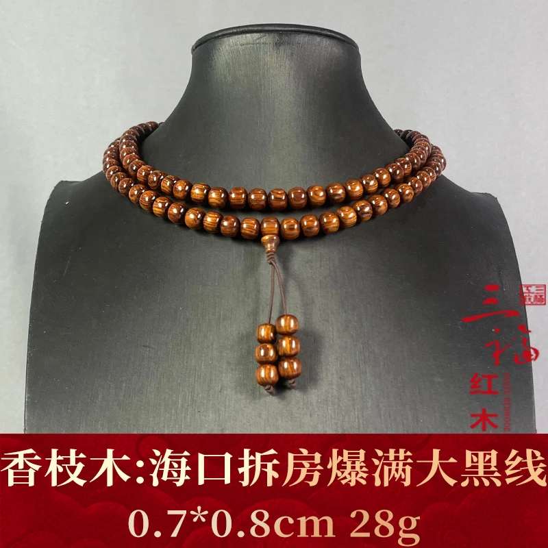 122370 海口拆房爆满大黑线 香枝木