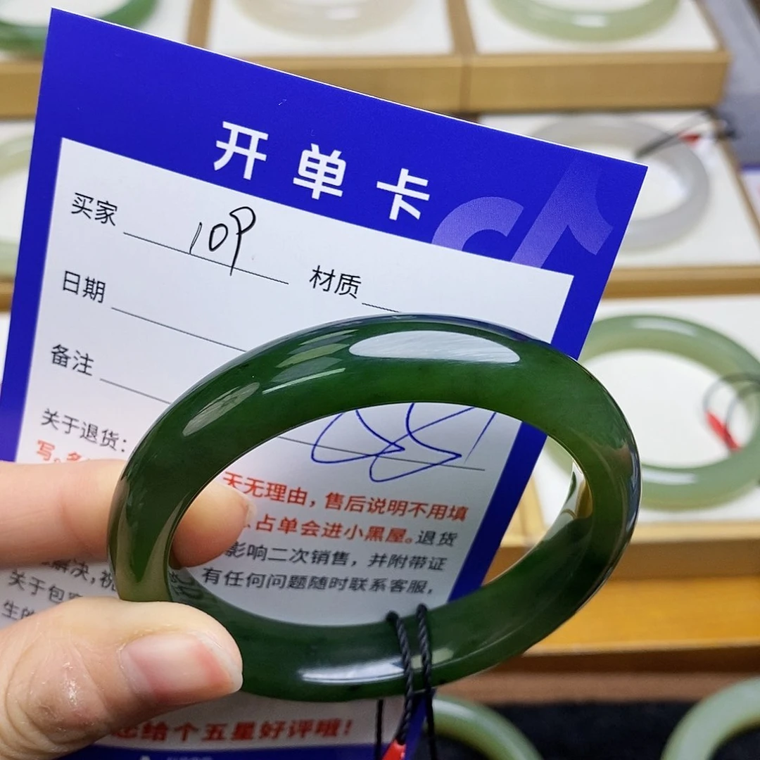 和田玉手镯未镶嵌sy