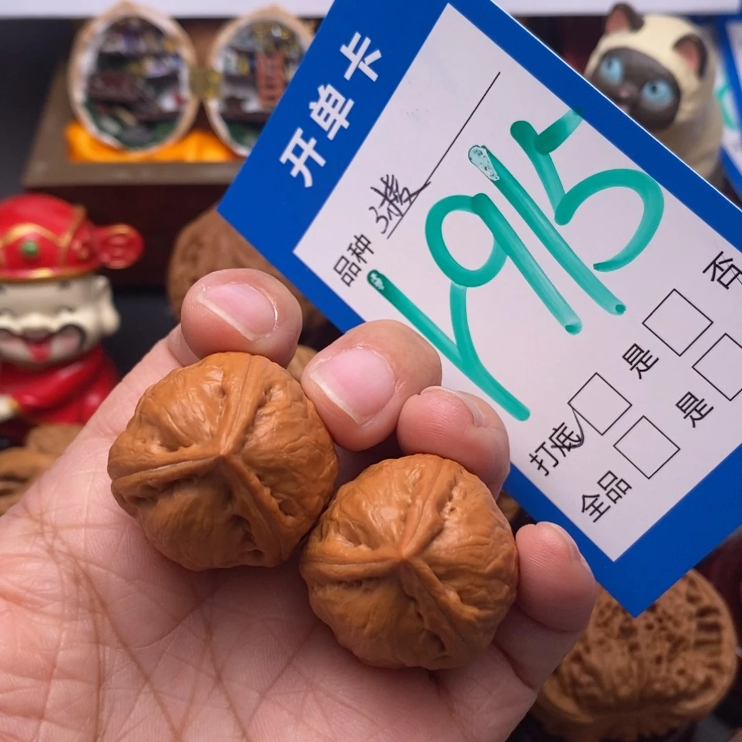 文玩核桃吊坠三棱手捻