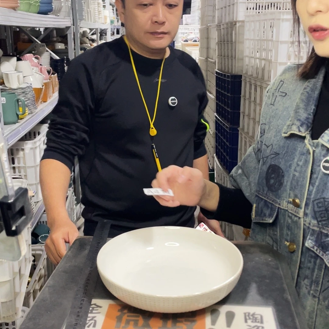 瓷片411                 2个