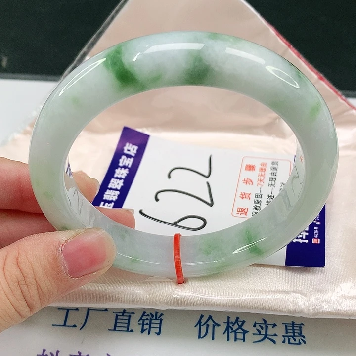 未镶嵌手镯翡翠翡翠