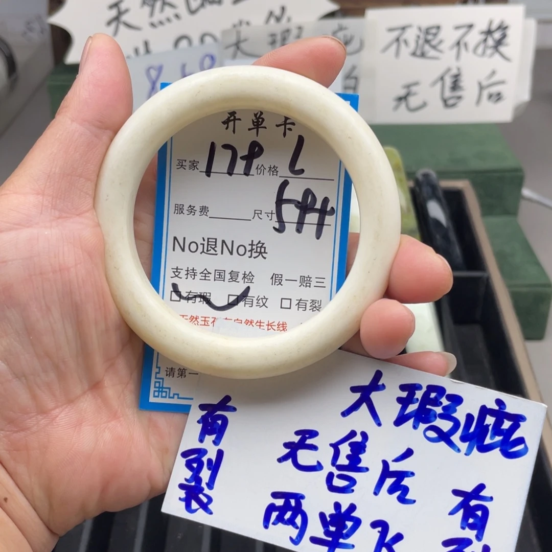 未镶嵌蛇纹石玉手镯