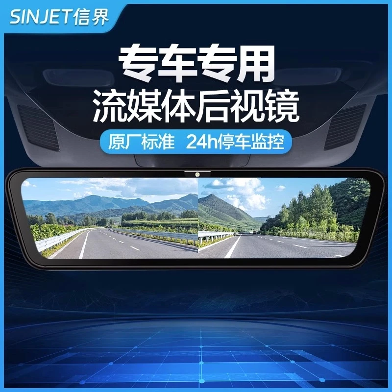 新款本田CRV皓影流媒体后视镜行车记录仪专车隐藏式前后双摄录crv