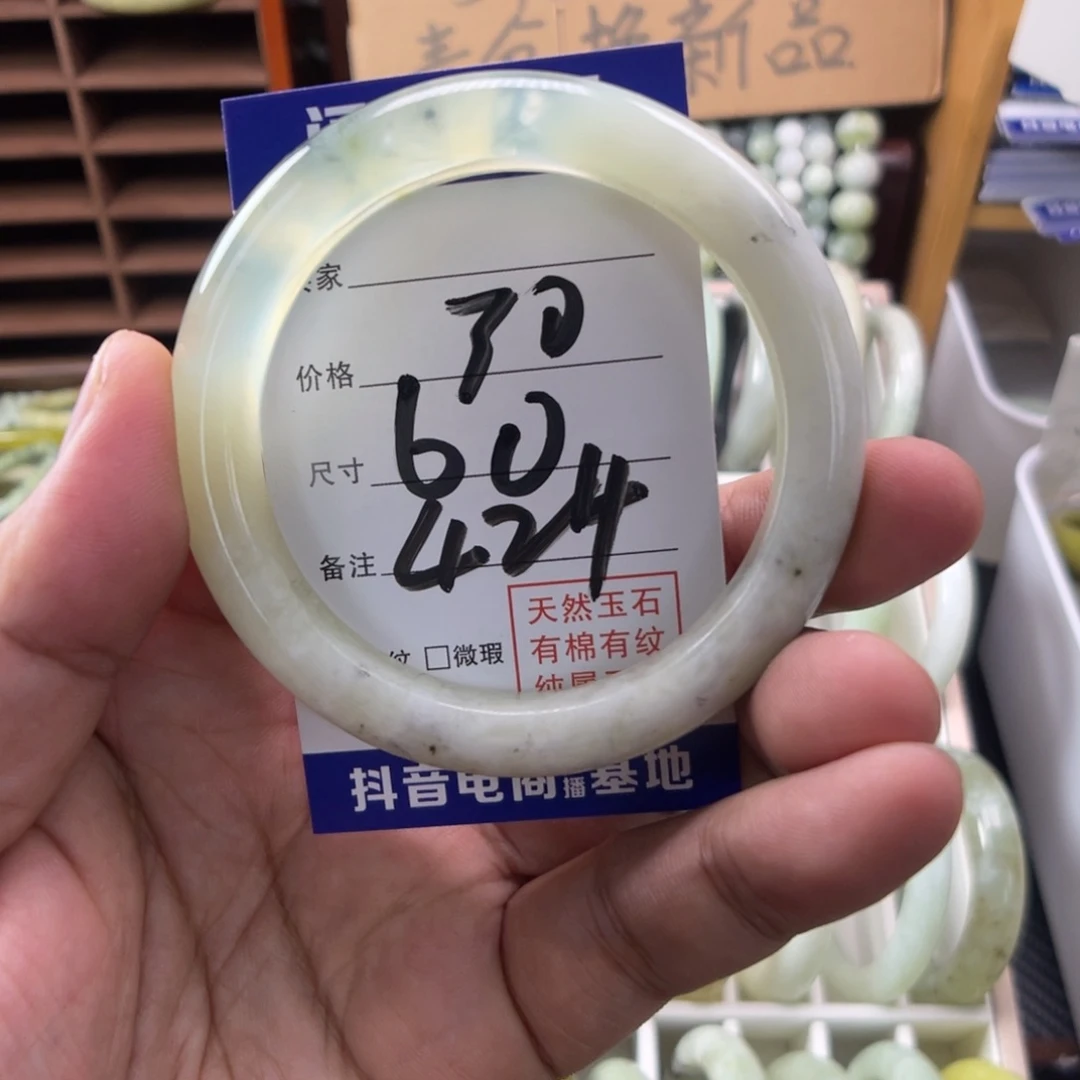 合金蛇纹石玉手镯