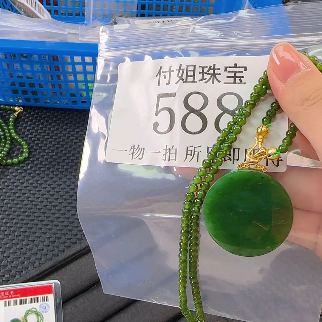 颈饰未镶嵌和田玉588