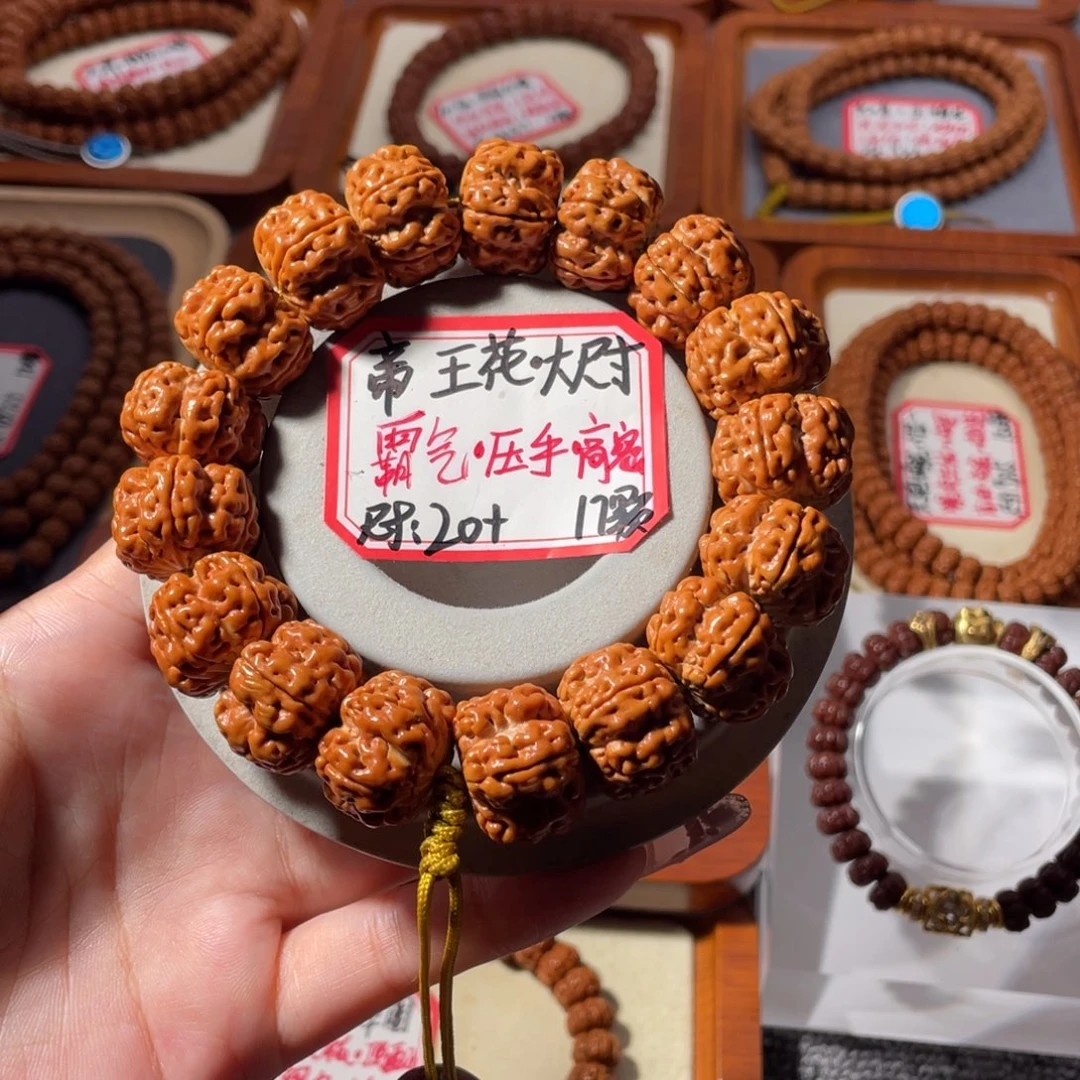 金刚菩提吊坠妖孽帝王花