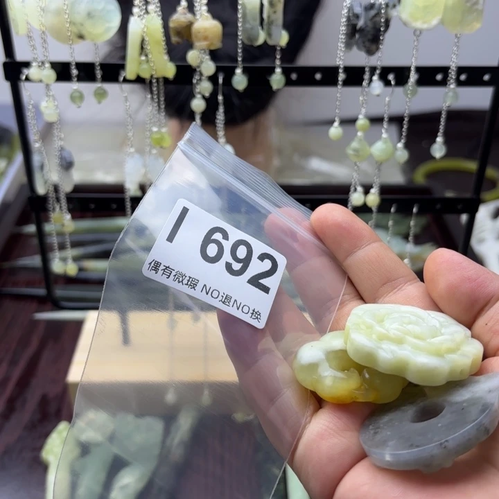 蛇纹石玉发饰合金?**?