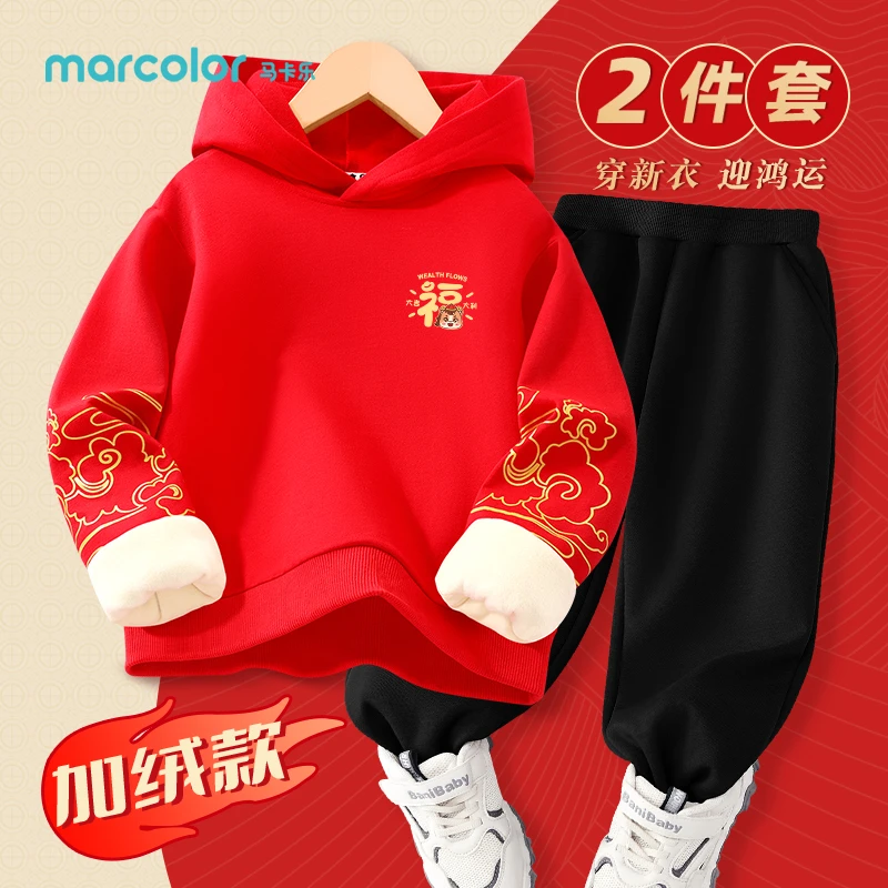 马卡乐男童加绒套装冬季红色连帽卫衣中国风喜庆拜年服女童卫裤