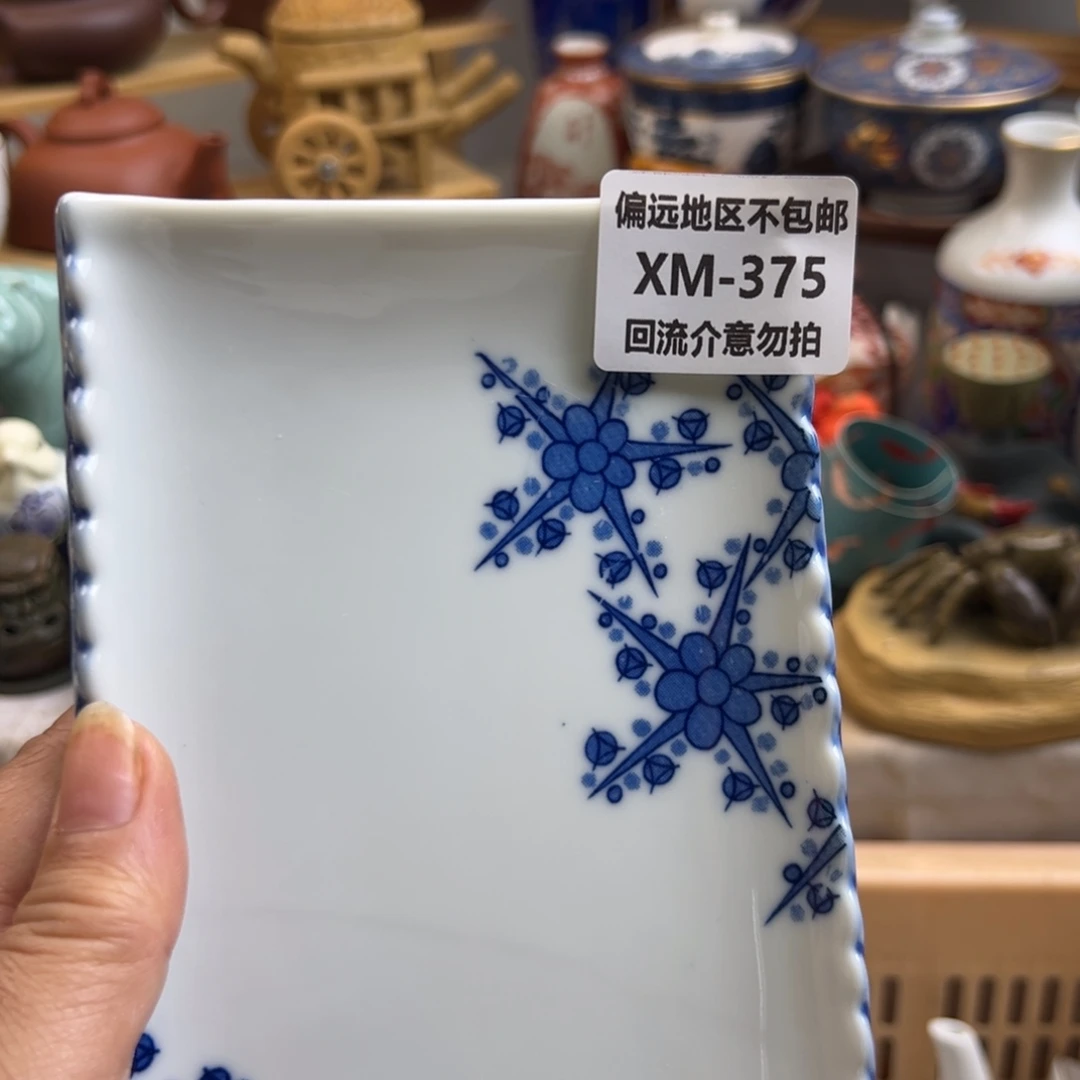 二***雅瓷片375啊啊啊啊啊啊啊