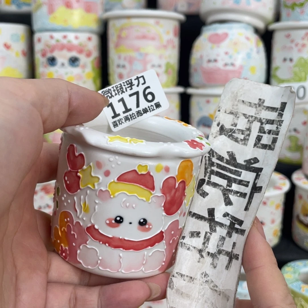 1176 小嘟嘟嘟嘟嘟嘟嘟嘟嘟