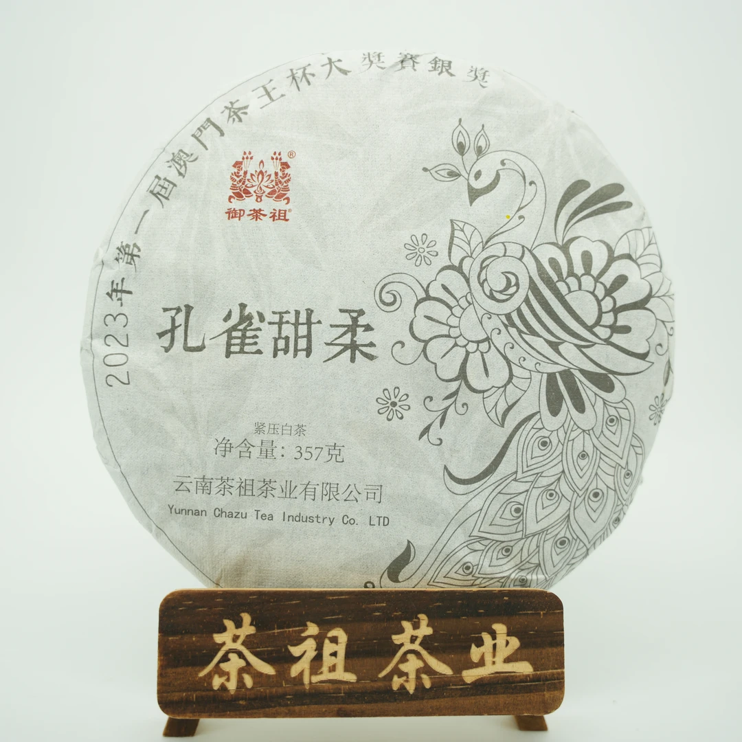 御茶祖 孔雀甜柔357g白茶
