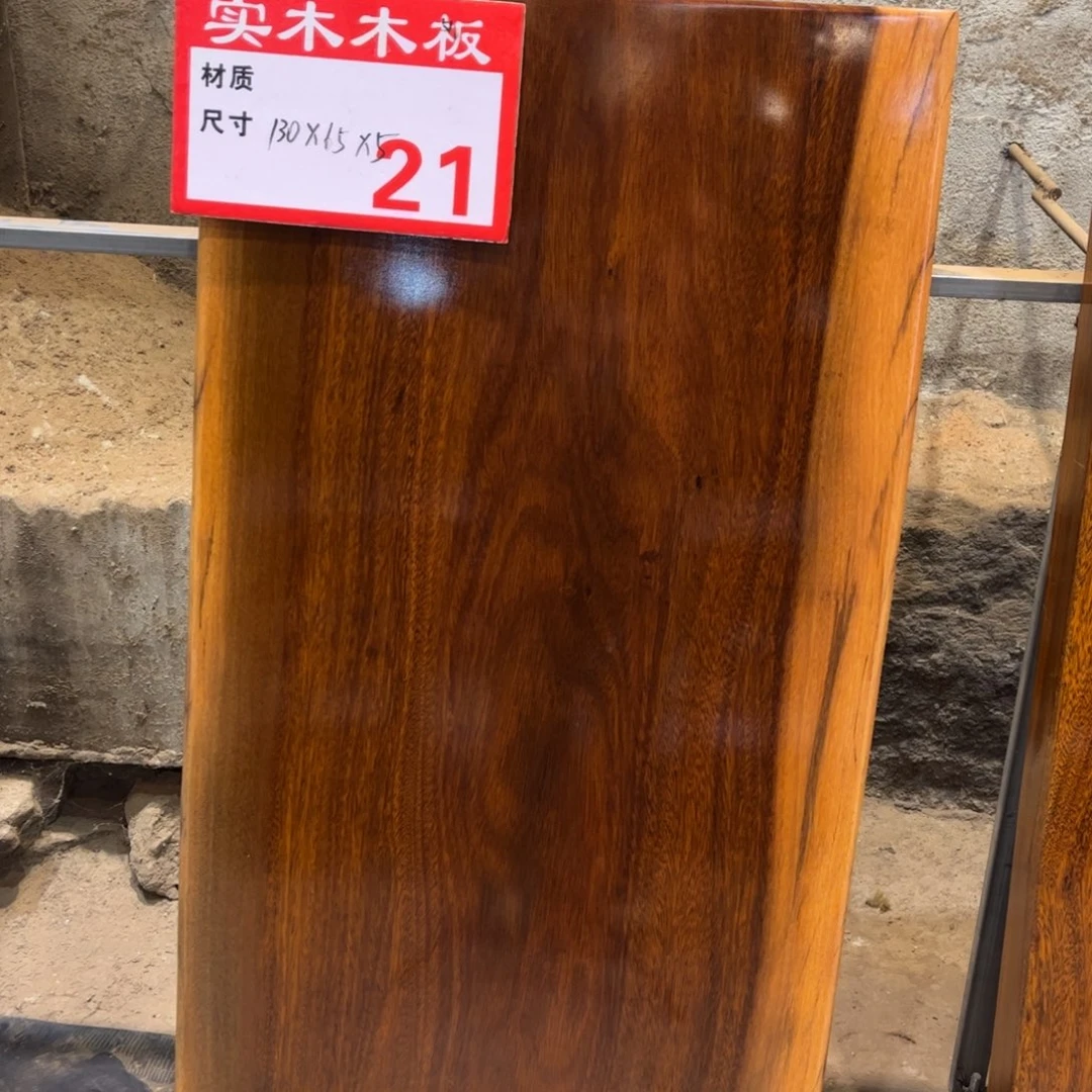 木（非红木类）130-65-5+支架