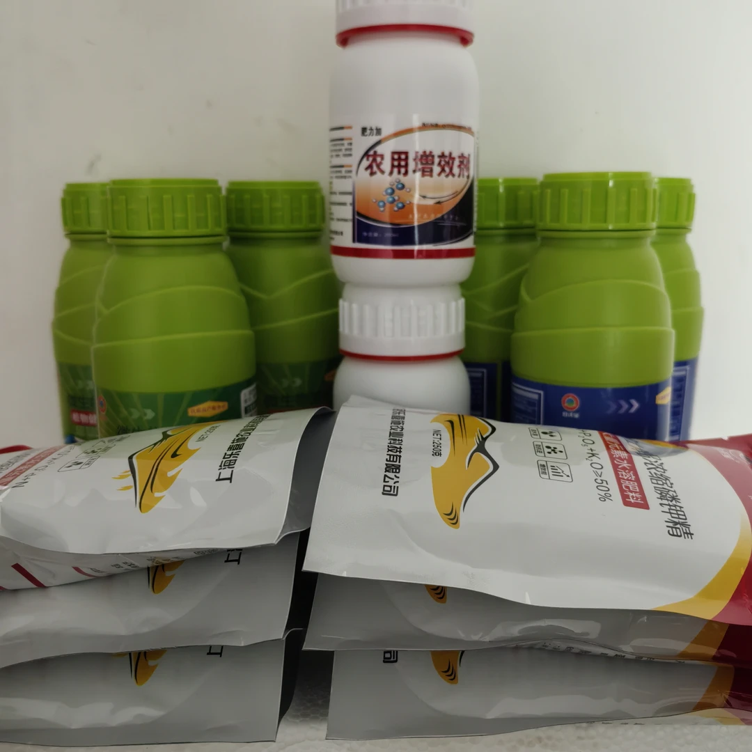 植物健康卫士套餐