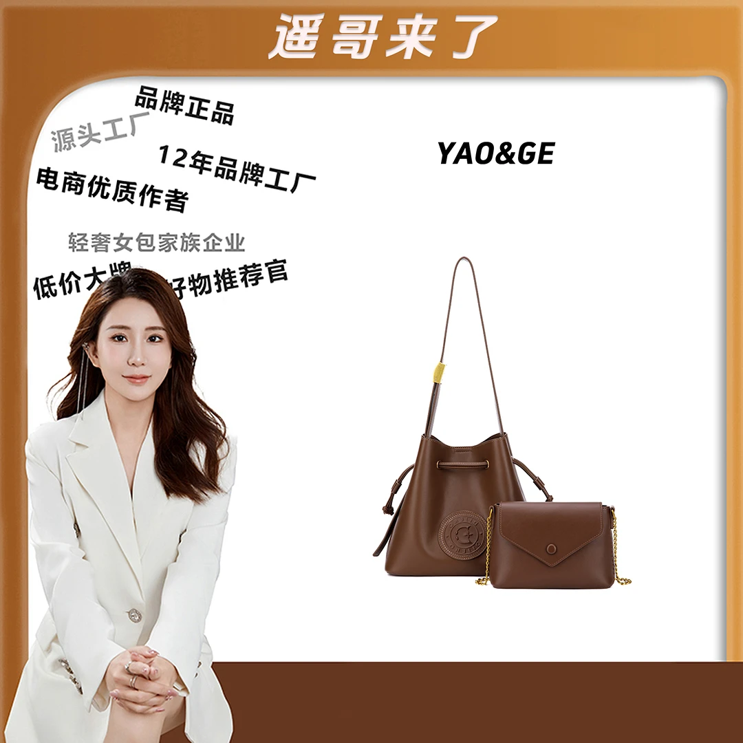 粉丝专享-包包经典时尚百搭女士小众LY1212-焦糖色