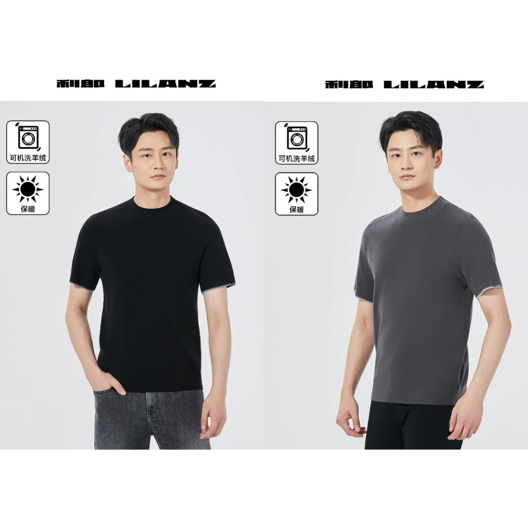 利郎25年早秋男士休闲商务圆领舒适机洗羊毛衫（短袖） (B5QMS305)