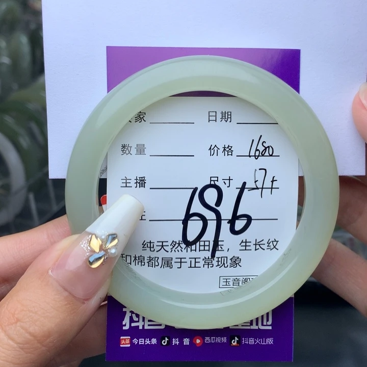 未镶嵌手镯和田玉