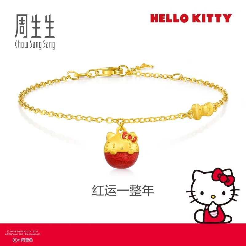【双12】周生生黄金三丽鸥HelloKitty不倒翁手链95254B定价礼物时尚