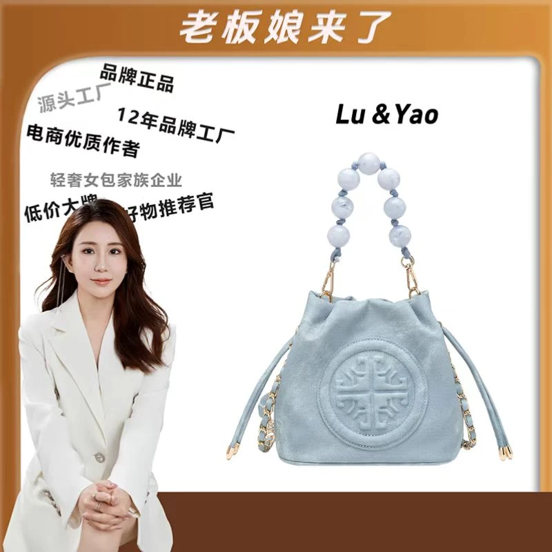 【路遥定制】时尚包女包潮流单肩斜挎包女88586