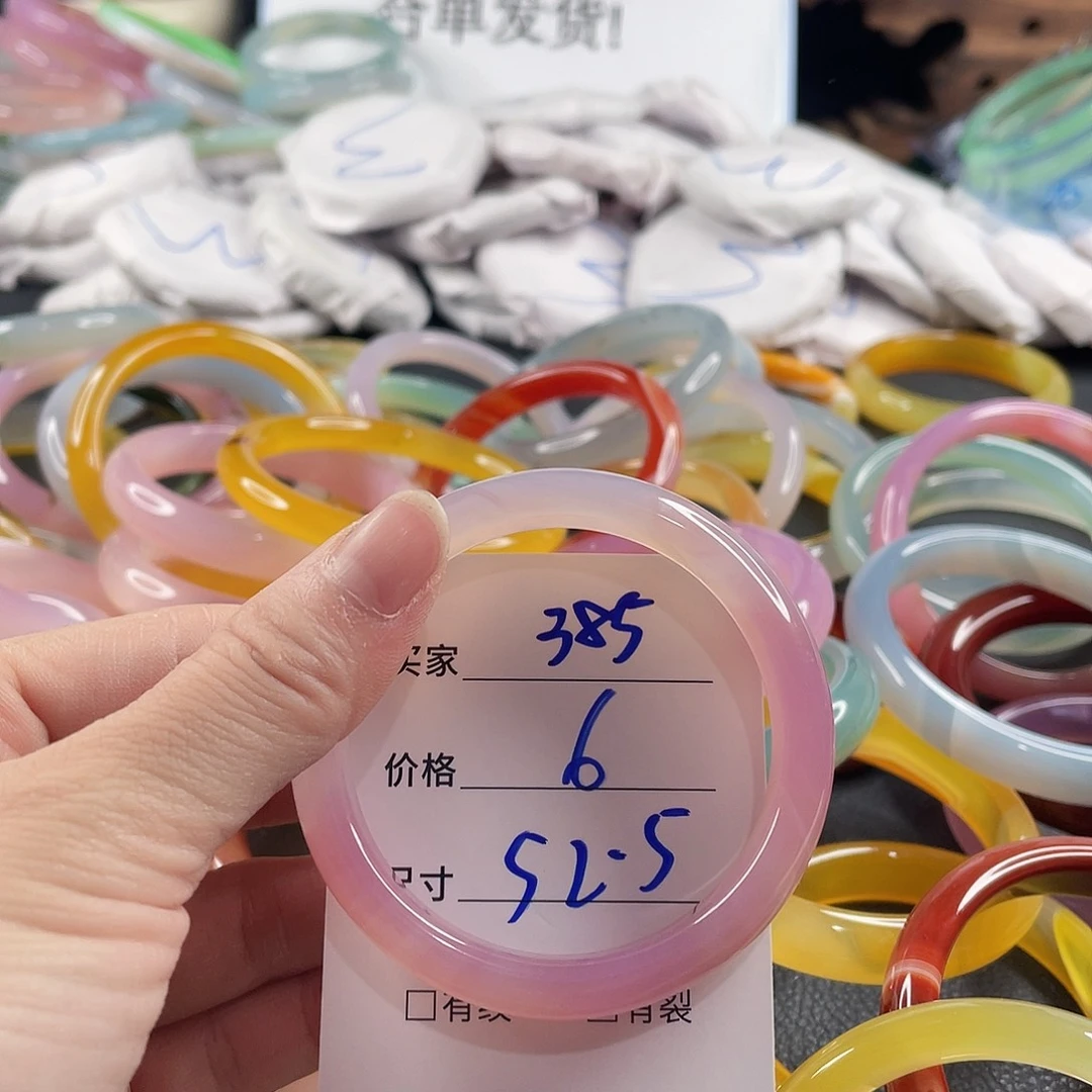 手镯玛瑙/玉髓未镶嵌