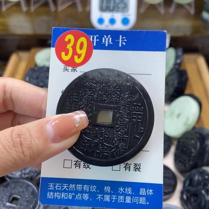 蛇纹石玉挂件未镶嵌教****生