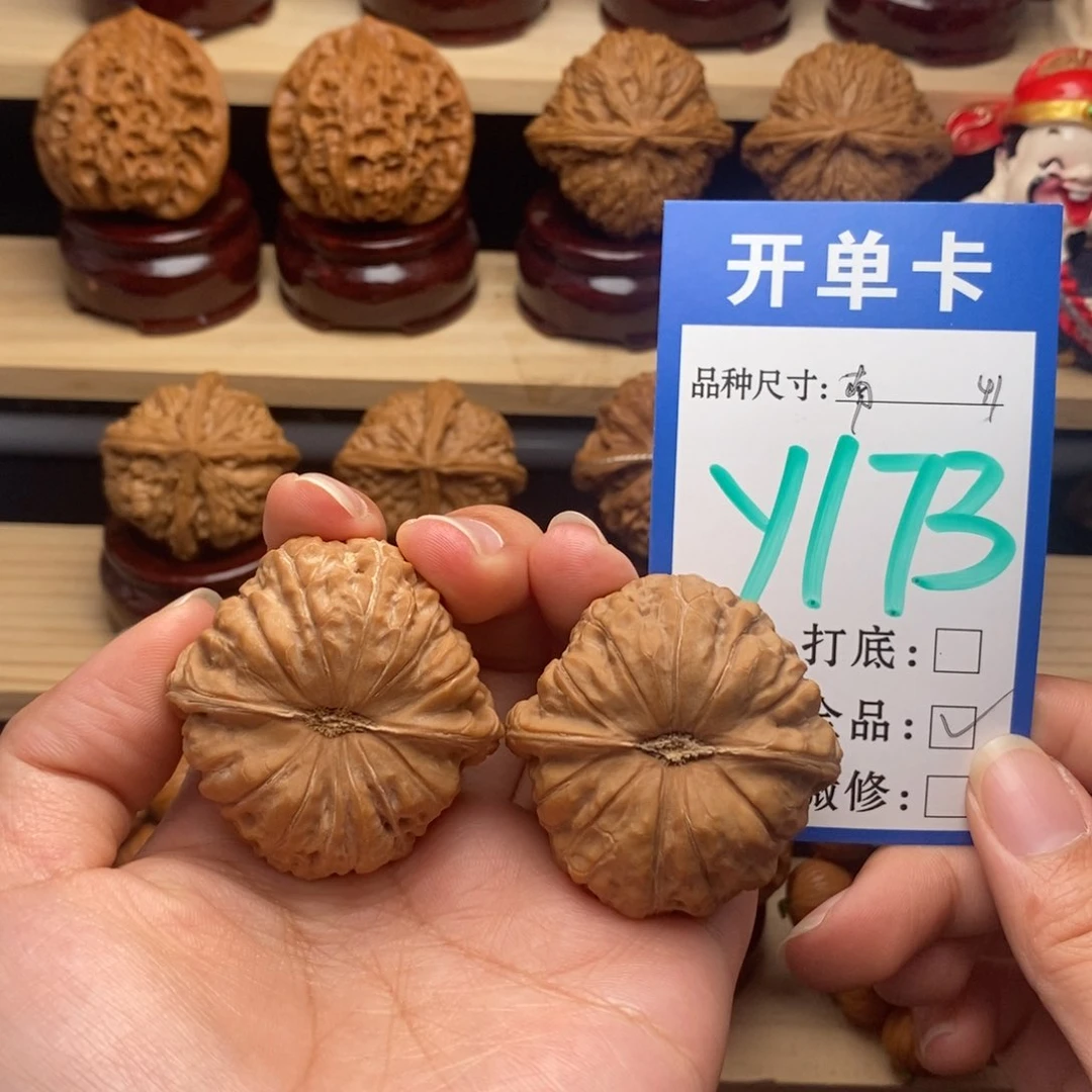 吊坠文玩核桃南瓜全精品41