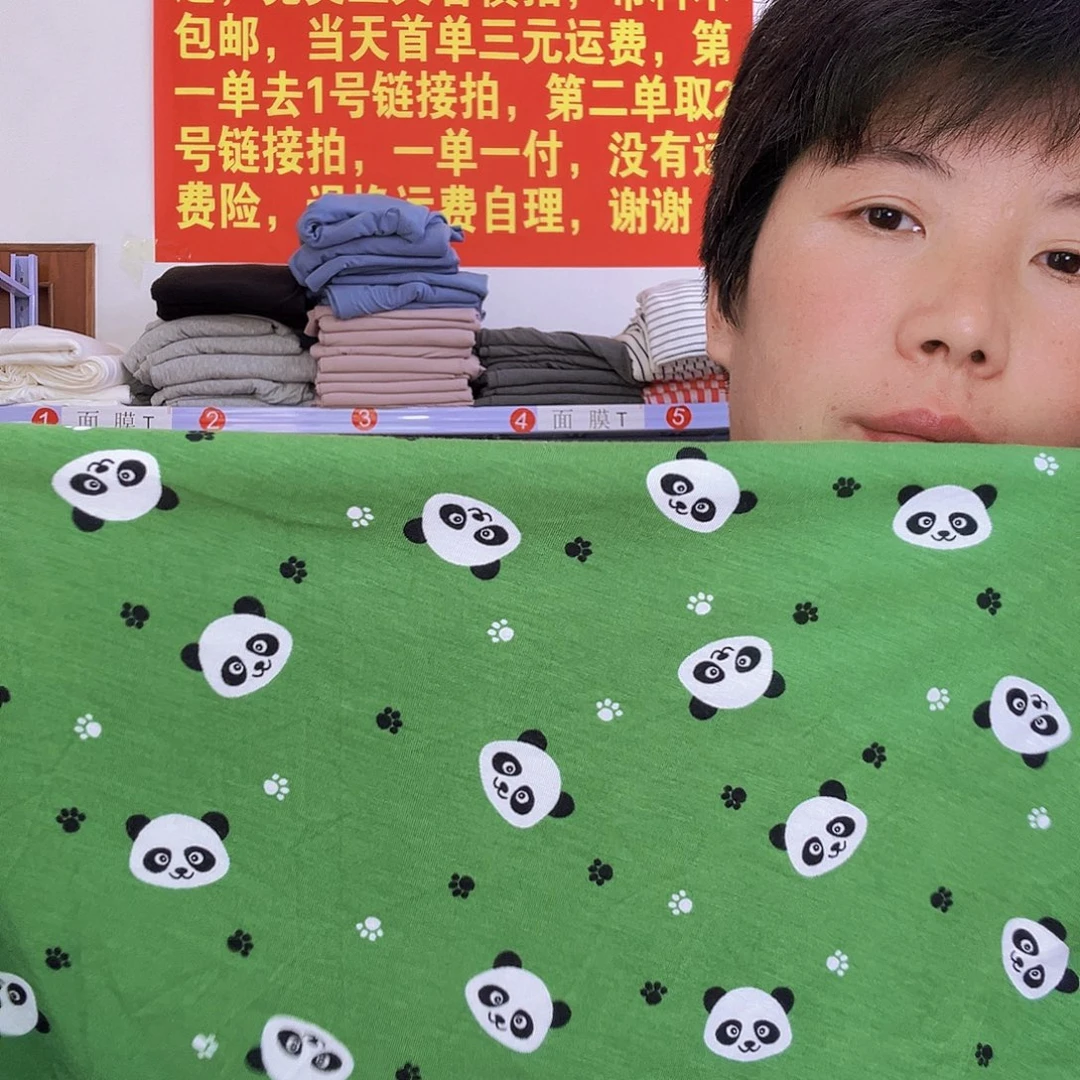 莫代尔纤维莫代尔
